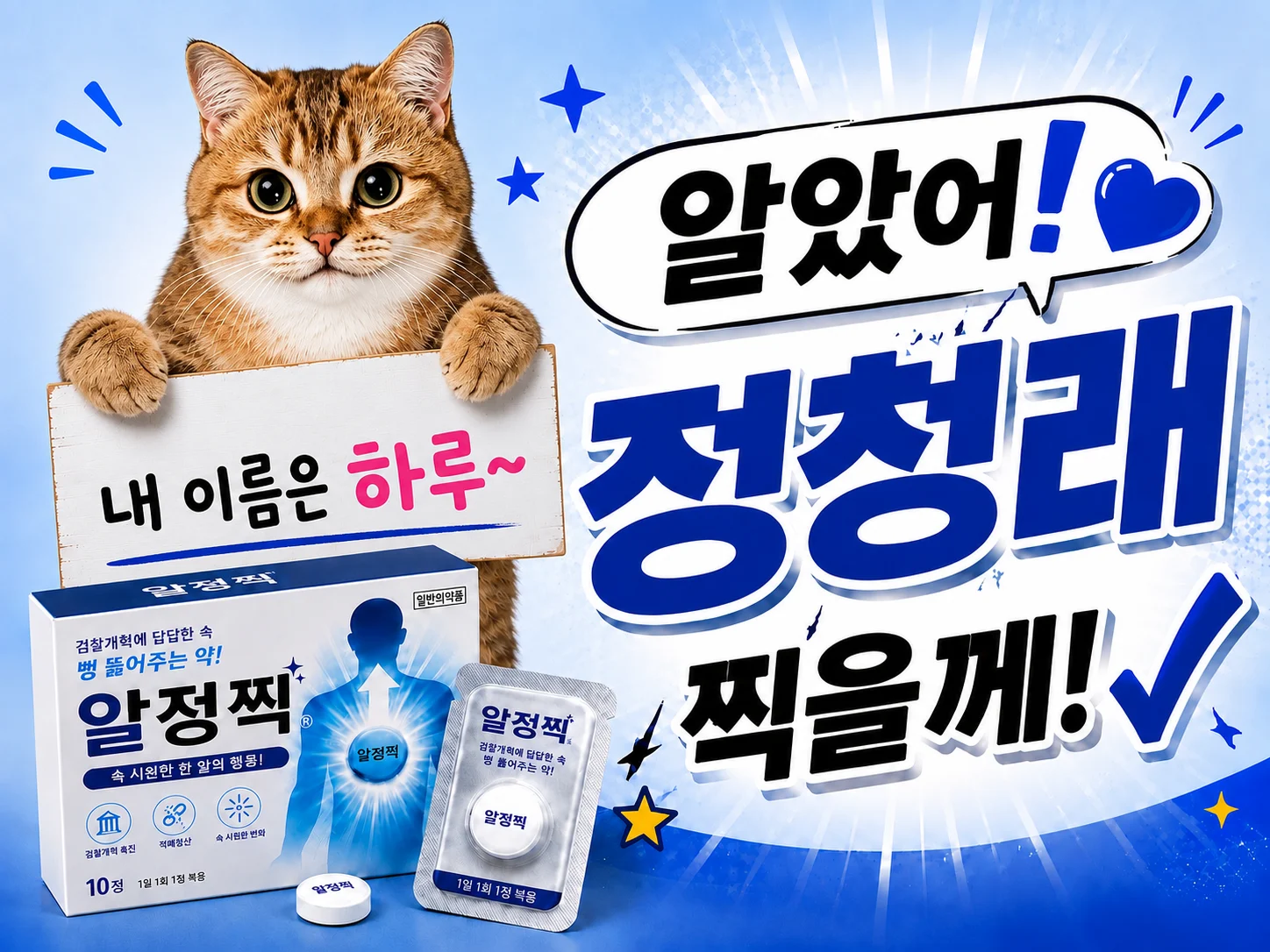 첨부파일