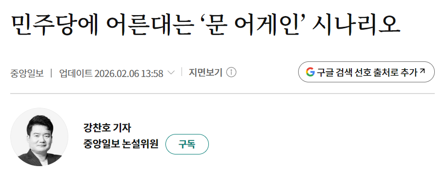 스크린샷 2026-07-01 170542.png
