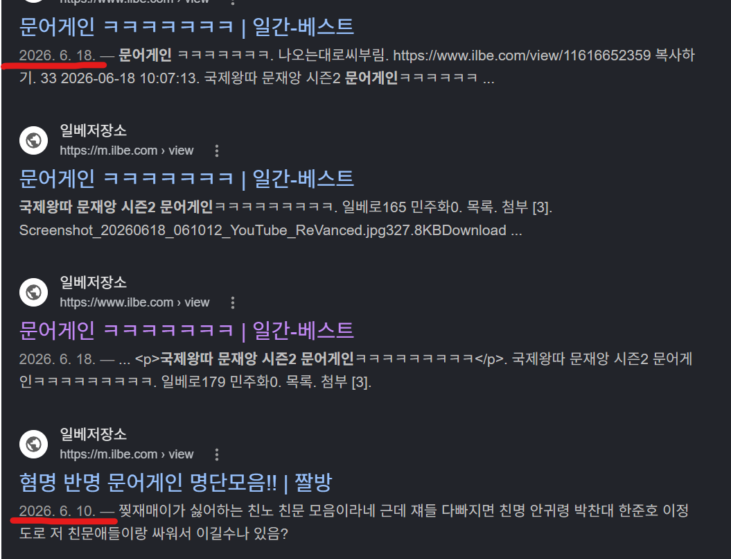화면 캡처 2026-07-01 171706.png