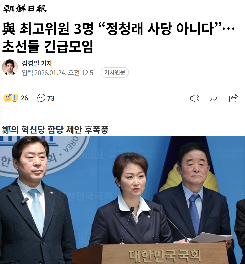 스크린샷 2026-01-24 140411.png