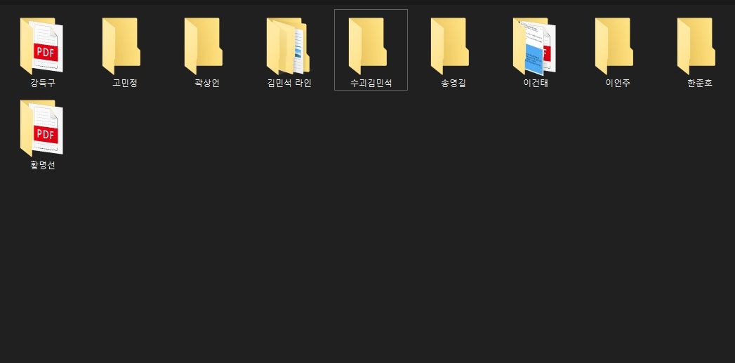 첨부파일