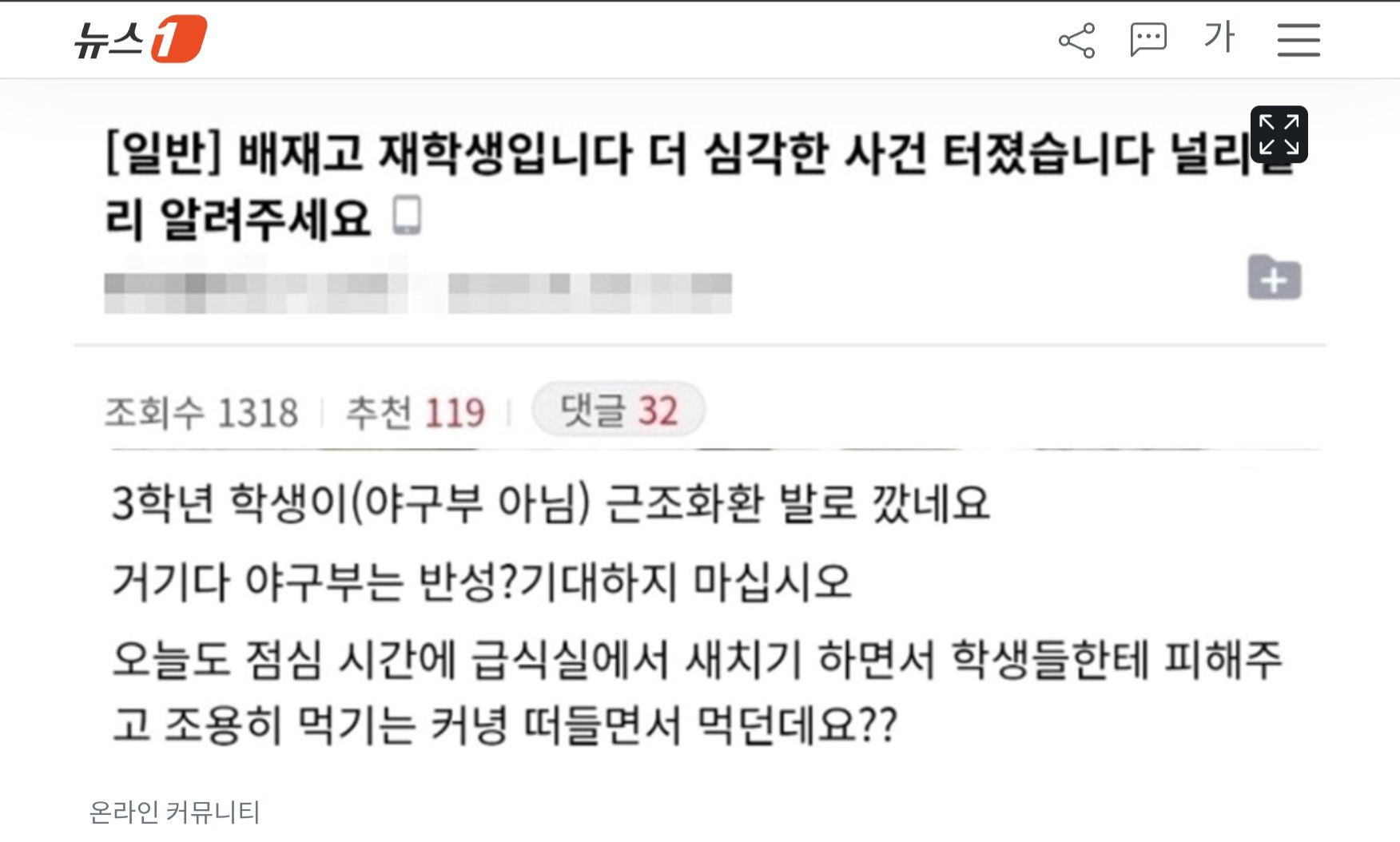 Screenshot_20260702_080040_Chrome.jpg
