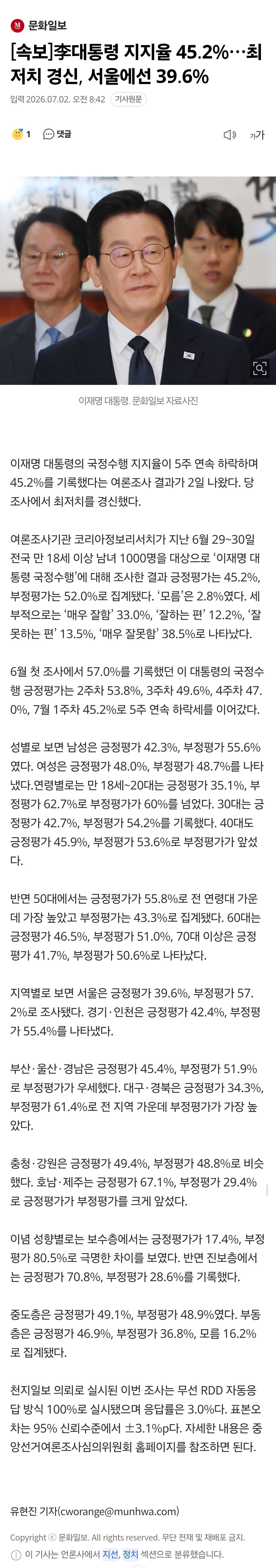 Screenshot_20260702_084409_Samsung Browser.jpg