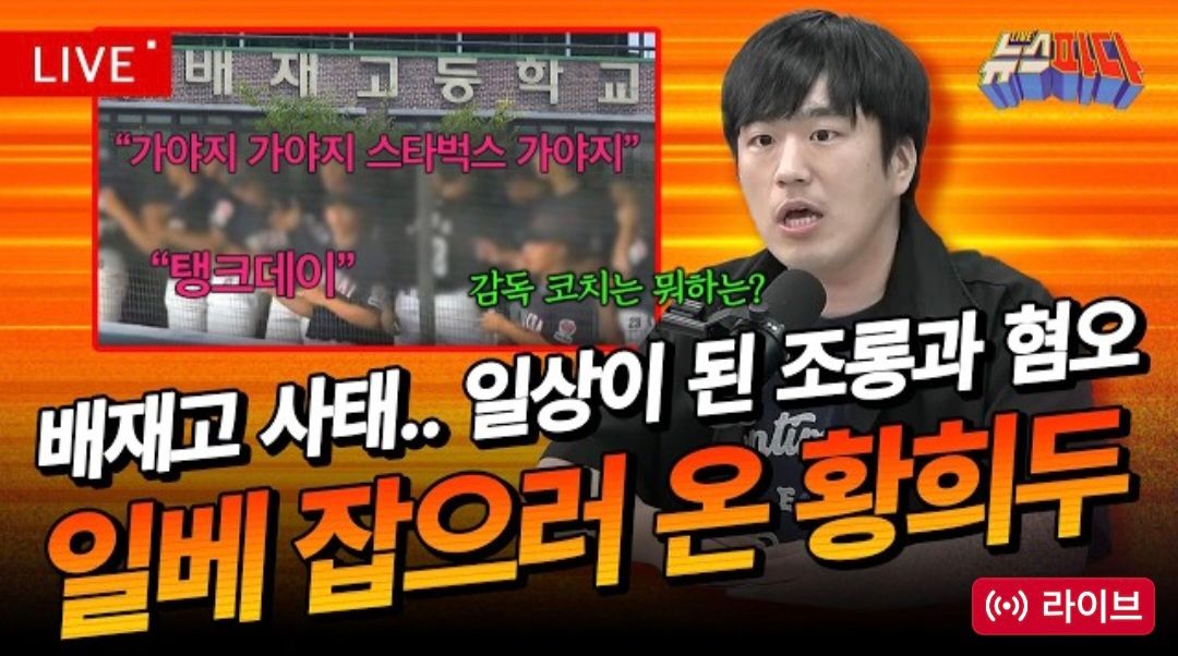 Screenshot_20260702_210306_YouTube.jpg