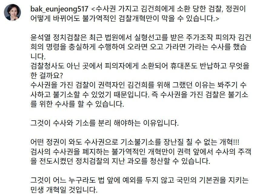0박은정.jpg