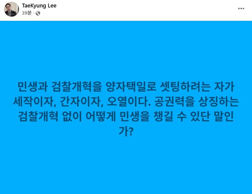 0이태경.jpg