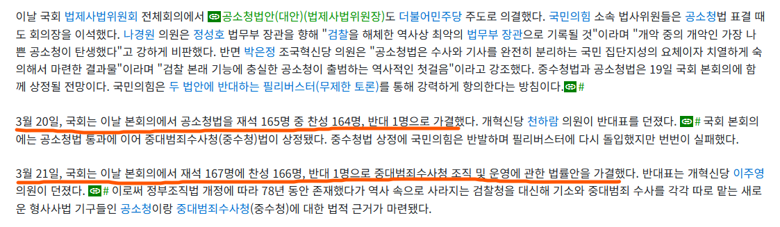 화면 캡처 2026-07-02 164746.png