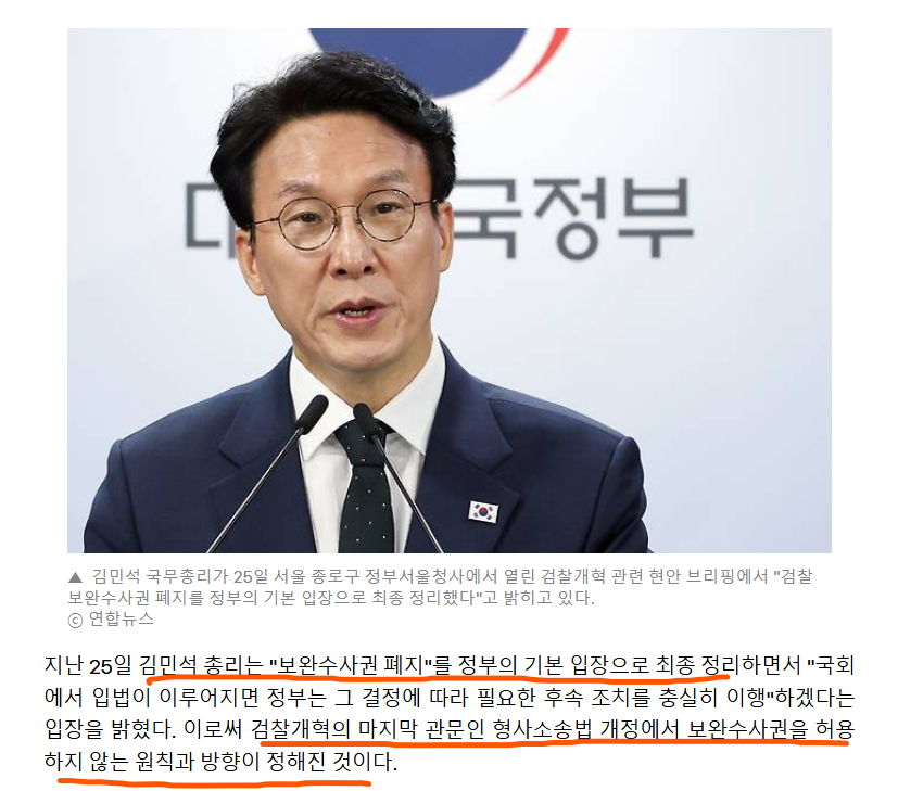 화면 캡처 2026-07-02 165116.png