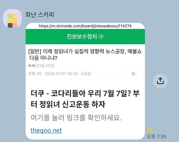 KakaoTalk_20260702_195620762.jpg