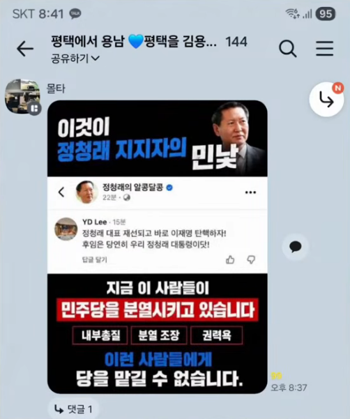 화면 캡처 2026-07-03 165404.png