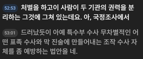 스크린샷 2026-07-03 175508.png
