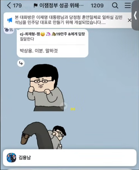화면 캡처 2026-07-03 170936.png
