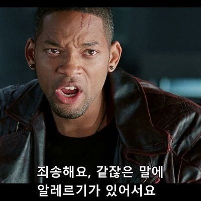 같잖은말.jpg