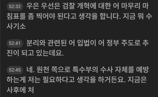 스크린샷 2026-07-03 175453.png