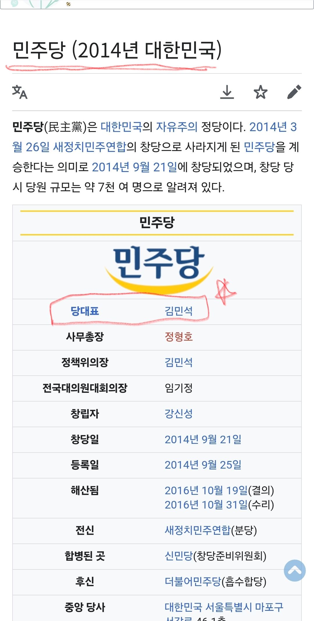 첨부파일