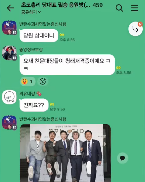 화면 캡처 2026-07-03 161800.png