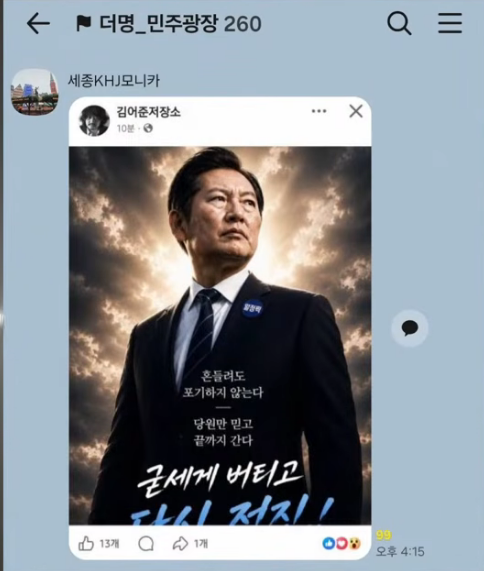 화면 캡처 2026-07-03 164348.png