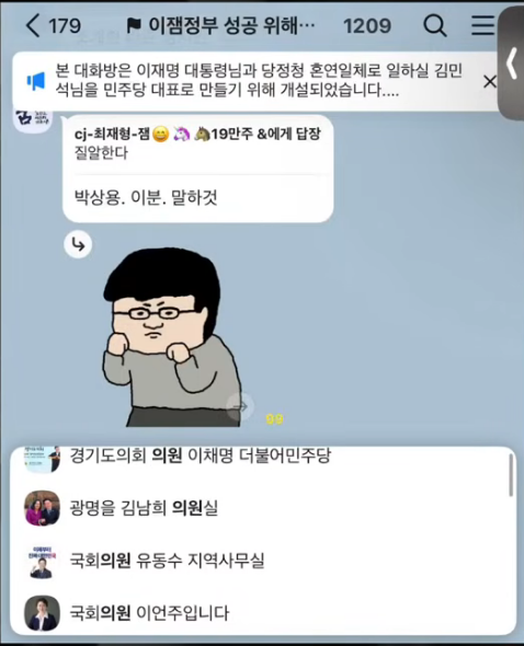 화면 캡처 2026-07-03 170827.png