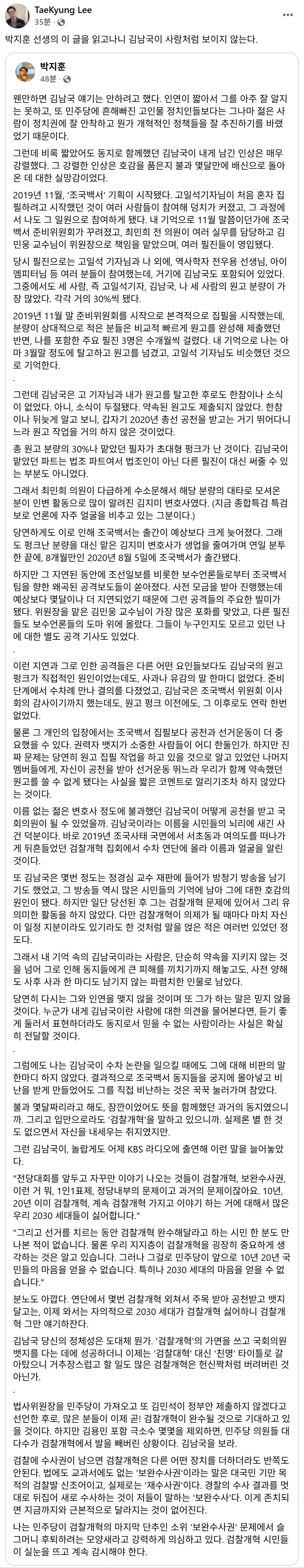 0이태경.jpg