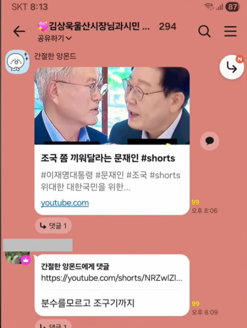화면 캡처 2026-07-03 162541.png