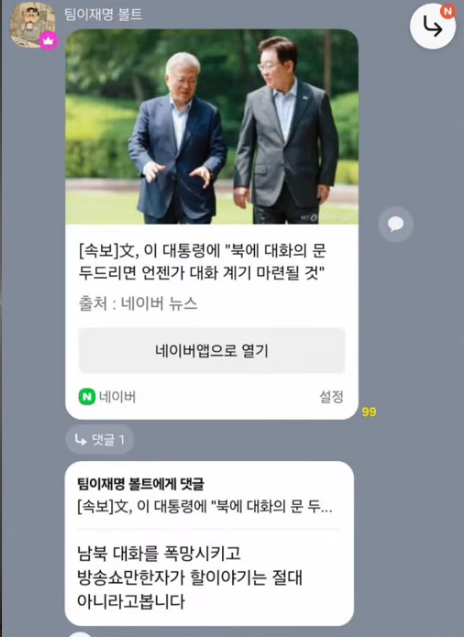 화면 캡처 2026-07-03 164124.png