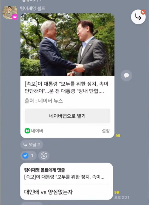 화면 캡처 2026-07-03 164228.png