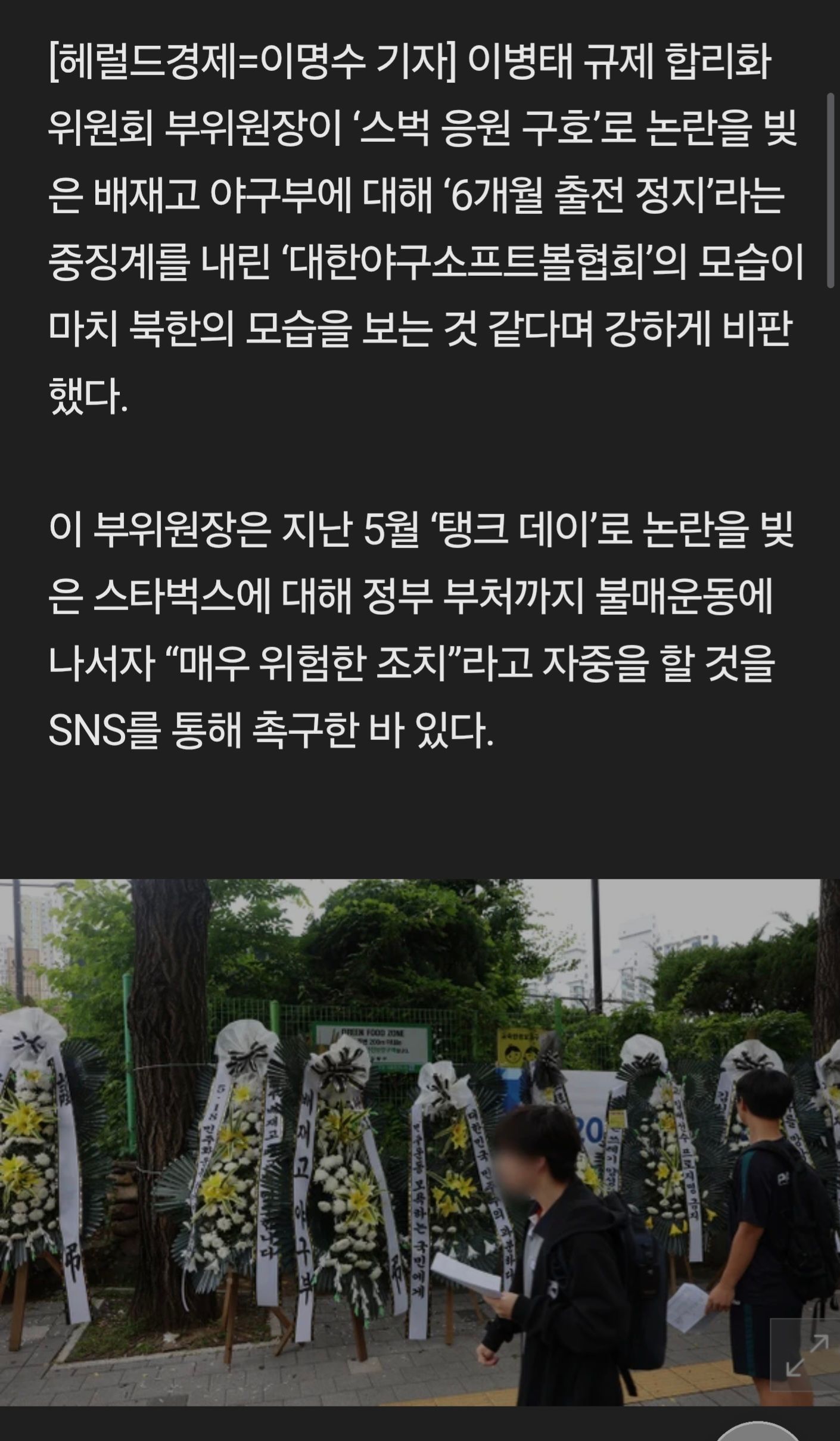 Screenshot_20260703_155837_Samsung Browser.jpg