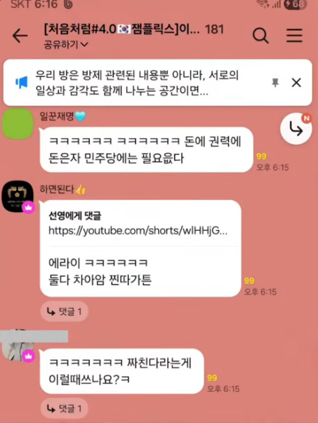 화면 캡처 2026-07-03 170617.png