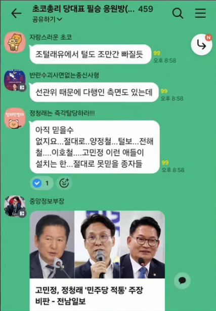 화면 캡처 2026-07-03 162828.png