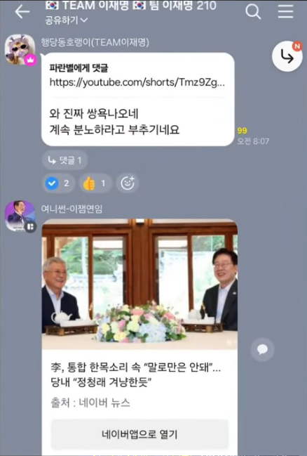화면 캡처 2026-07-03 170715.png