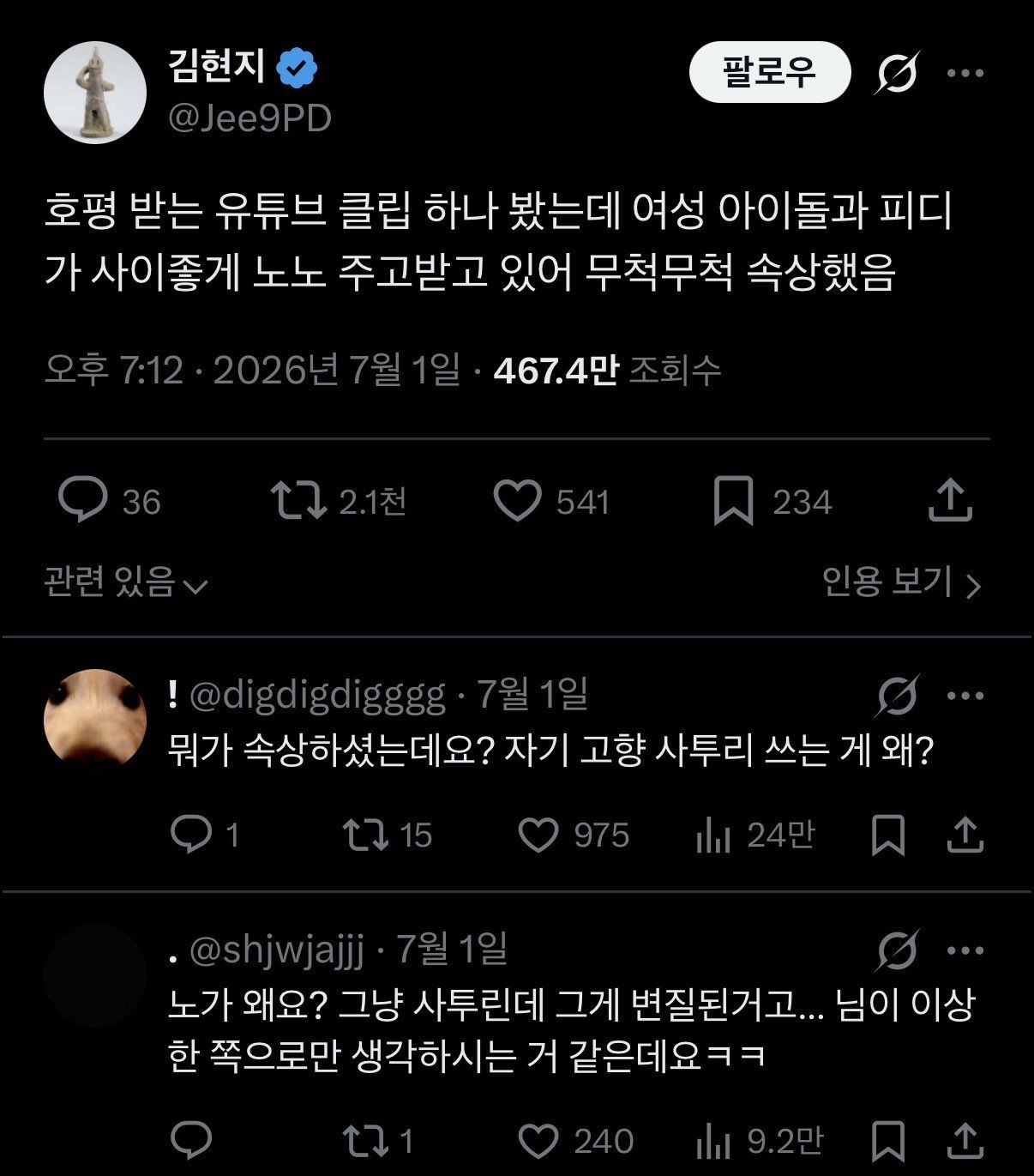 첨부파일
