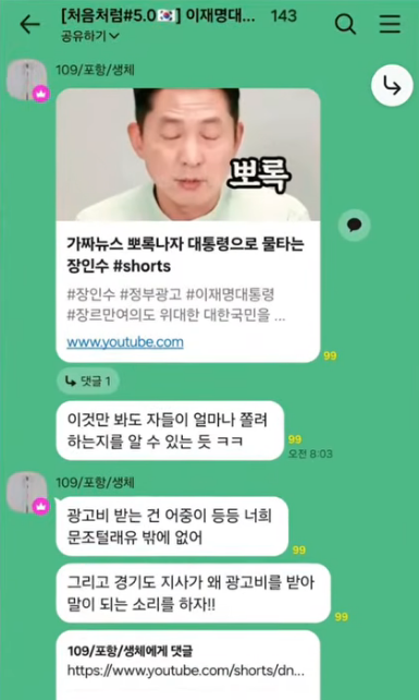 화면 캡처 2026-07-03 171357.png