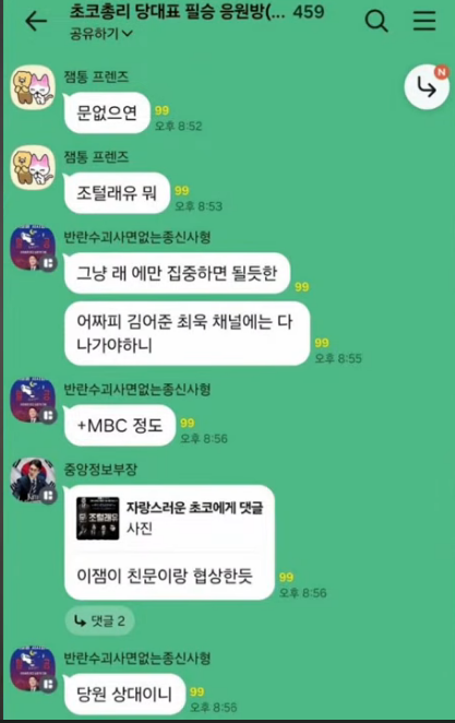 화면 캡처 2026-07-03 162014.png