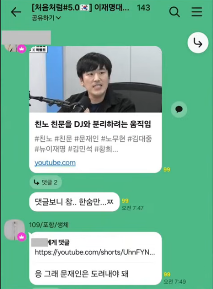 화면 캡처 2026-07-03 170754.png