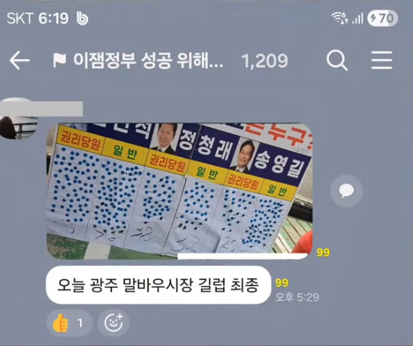 화면 캡처 2026-07-03 170109.png