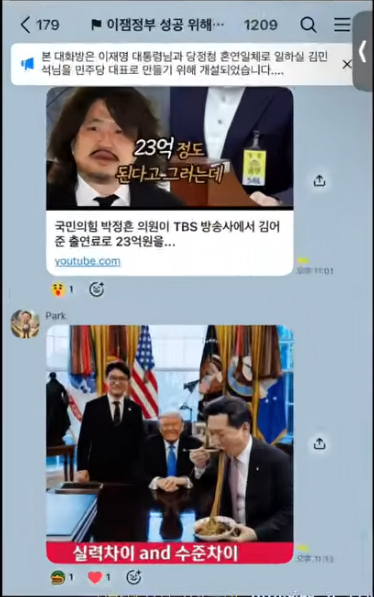 화면 캡처 2026-07-03 171230.png