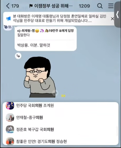 화면 캡처 2026-07-03 170908.png