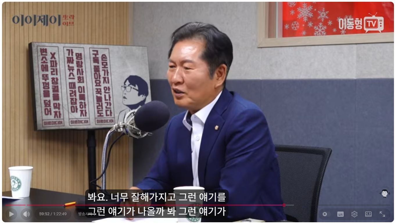 정청래8.JPG