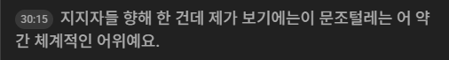 스크린샷 2026-07-03 163516.png