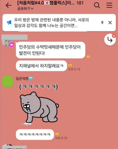 화면 캡처 2026-07-03 170535.png