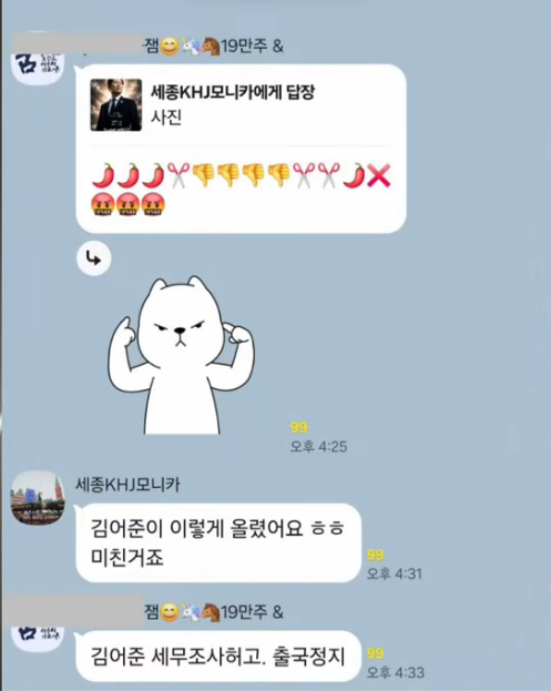 화면 캡처 2026-07-03 164409.png