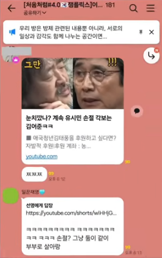 화면 캡처 2026-07-03 170440.png