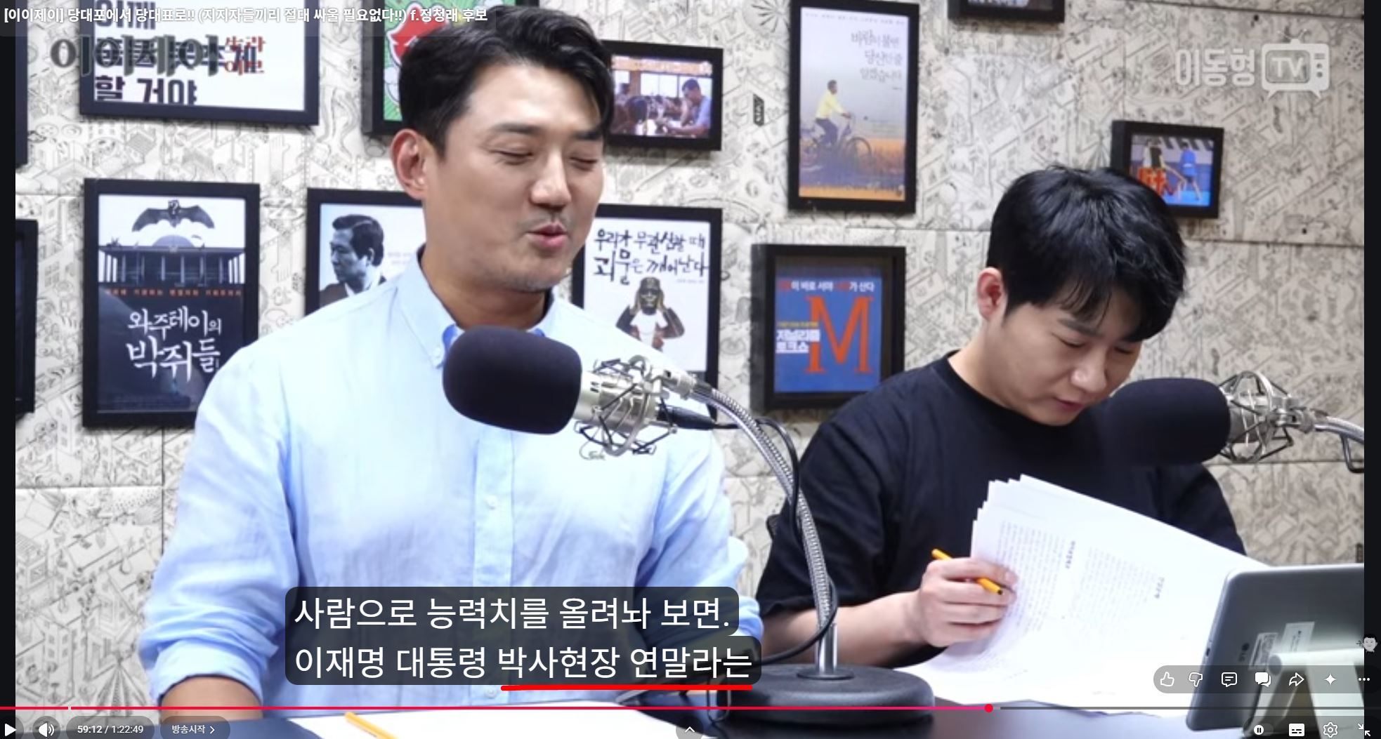 정청래3.JPG