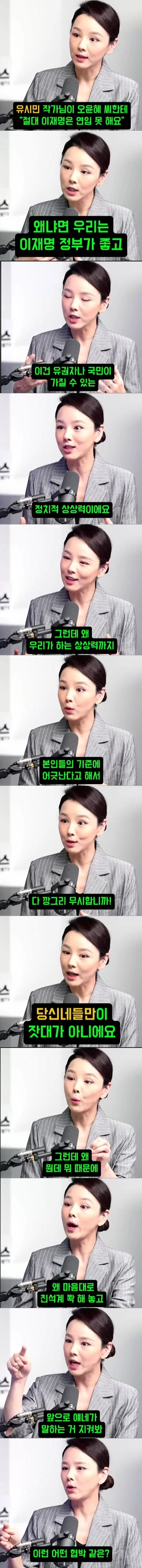 연임 상상만 하는 거라 하지 않았음?