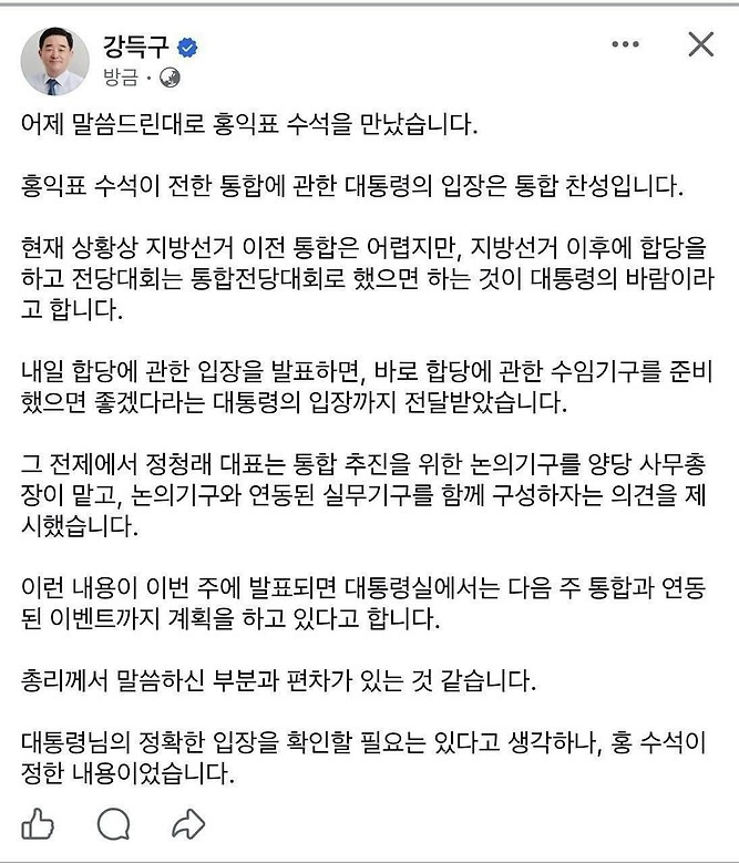 45741a5cf5818.png