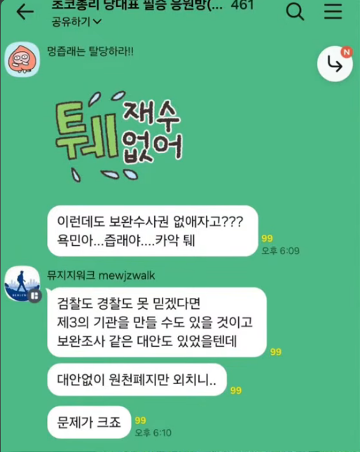 화면 캡처 2026-07-03 170256.png