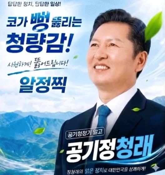[속보]김민석 “정청래·송영길은 당대표 해봤고, 전 아직 안해봤다”