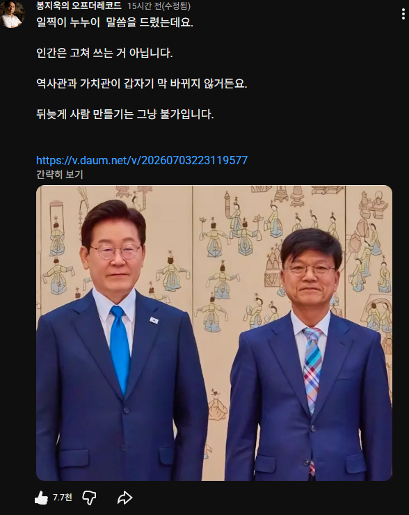 화면 캡처 2026-07-04 155455.png