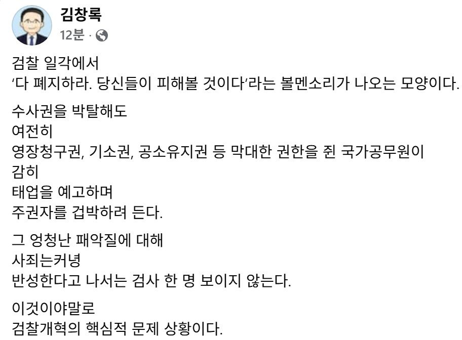 0김창록.jpg