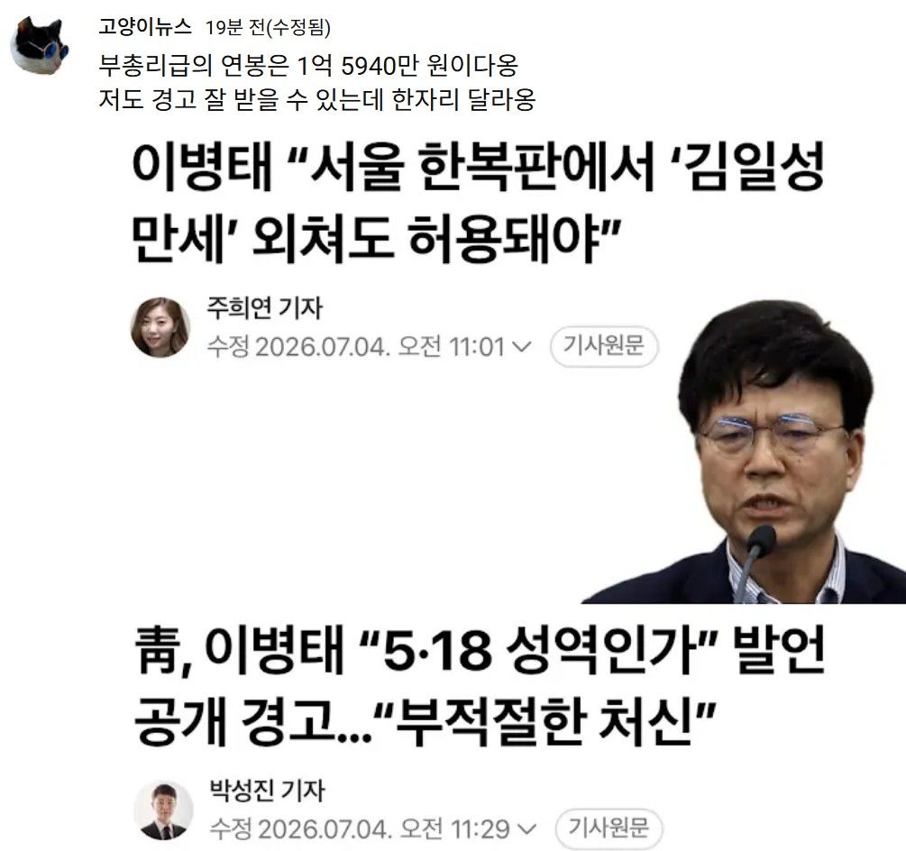 0부총리.jpg